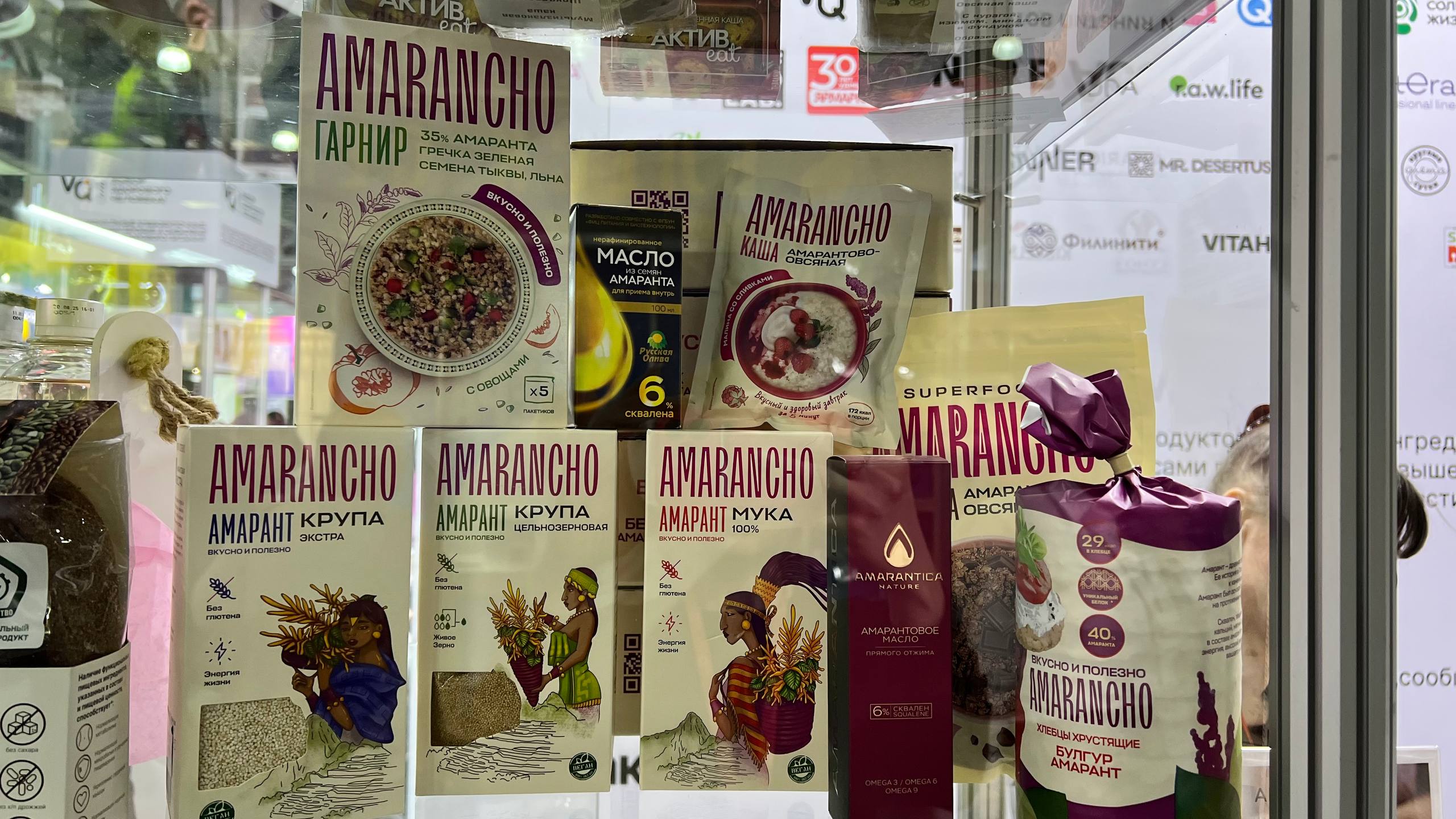 НПХ «АмарантАгро» принял участие в выставке WorldFood Moscow 2025