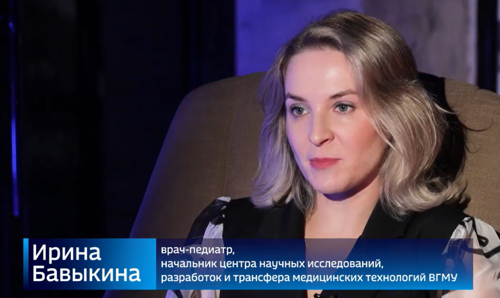 Функциональные продукты из амаранта. Мнение врача