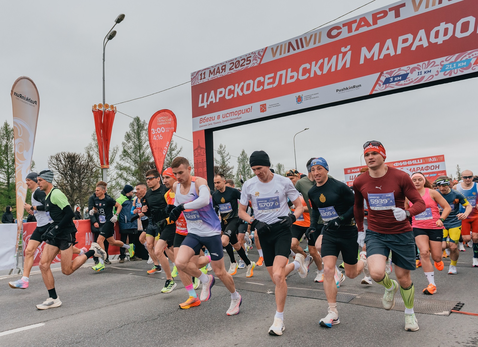 Amarion поддерживает соревнования бегового сообщества Pushkin Run