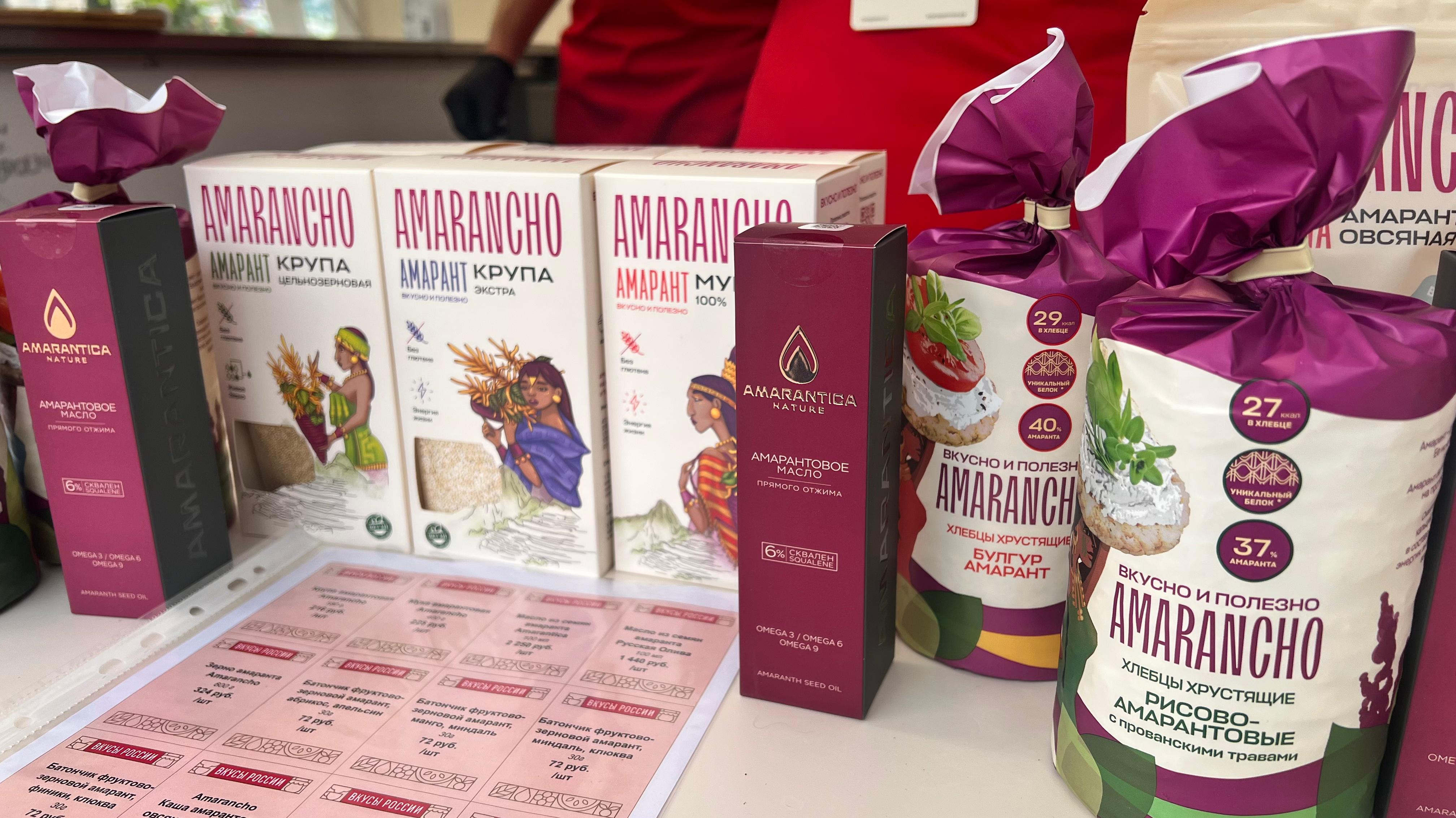 Продукты из амаранта – на фестивале «Вкусы России» в Москве