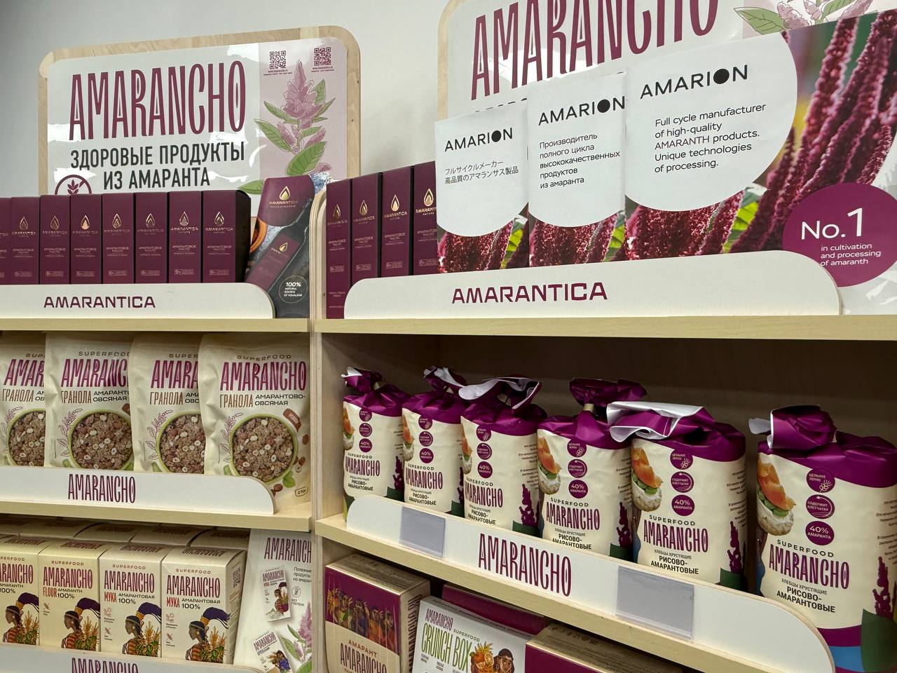 Продукты из амаранта для составления меню питания в период Великого поста