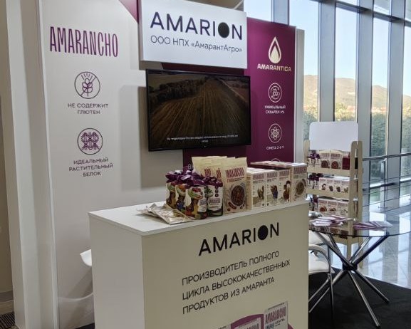 НПХ «АмарантАгро» представляет ЗОЖ-продукты из амаранта на БИОПРОМ-2025